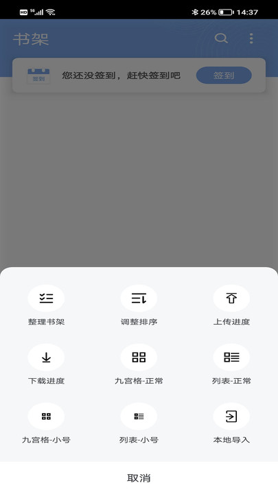 9xĶAPP2.6.5汾 V2.6.5