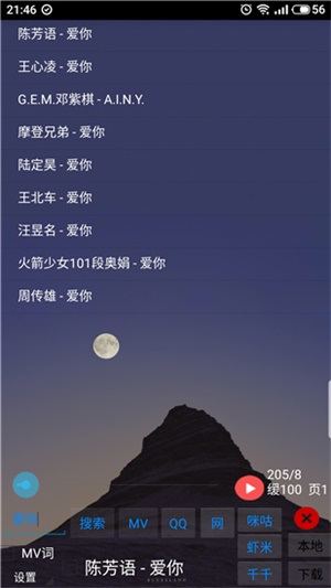 appʽ v1.101