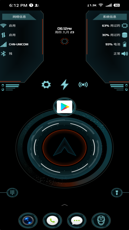 arc launcher v1.101