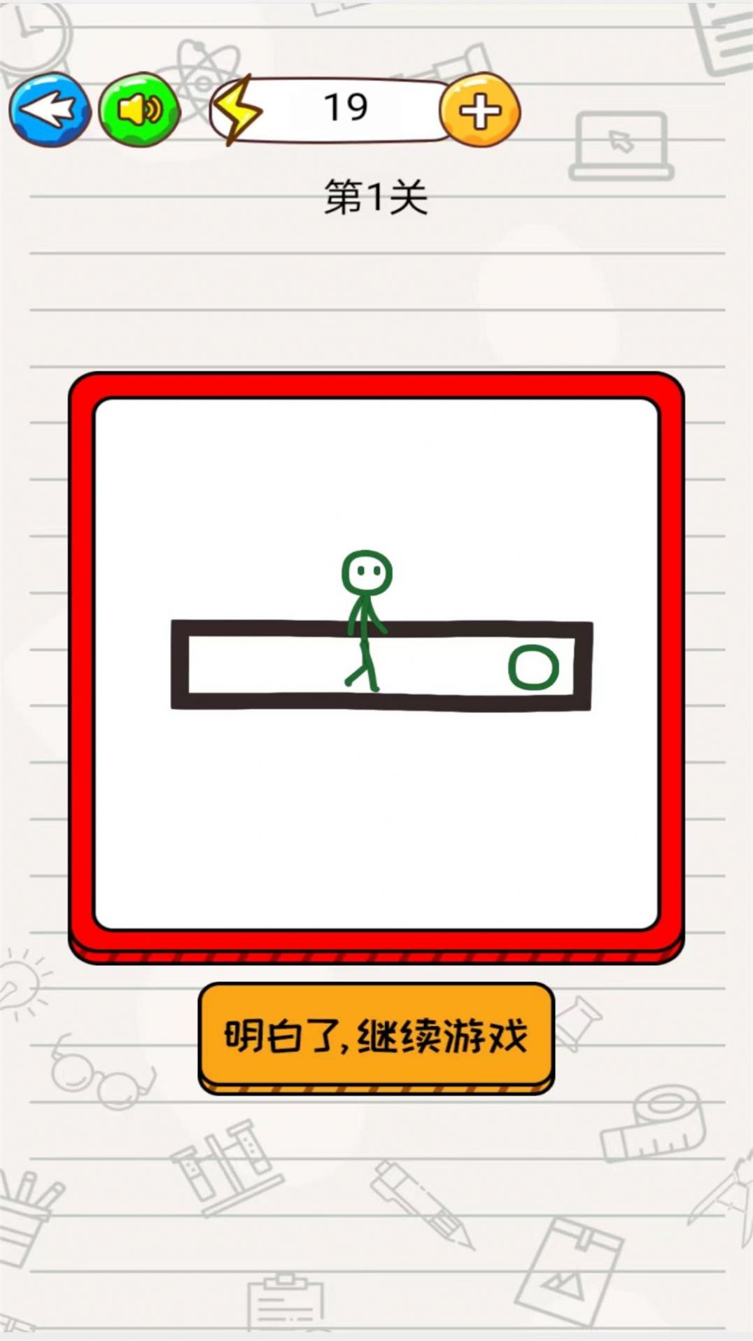 ����˻����Թ���Ϸ���� v2024.05.06