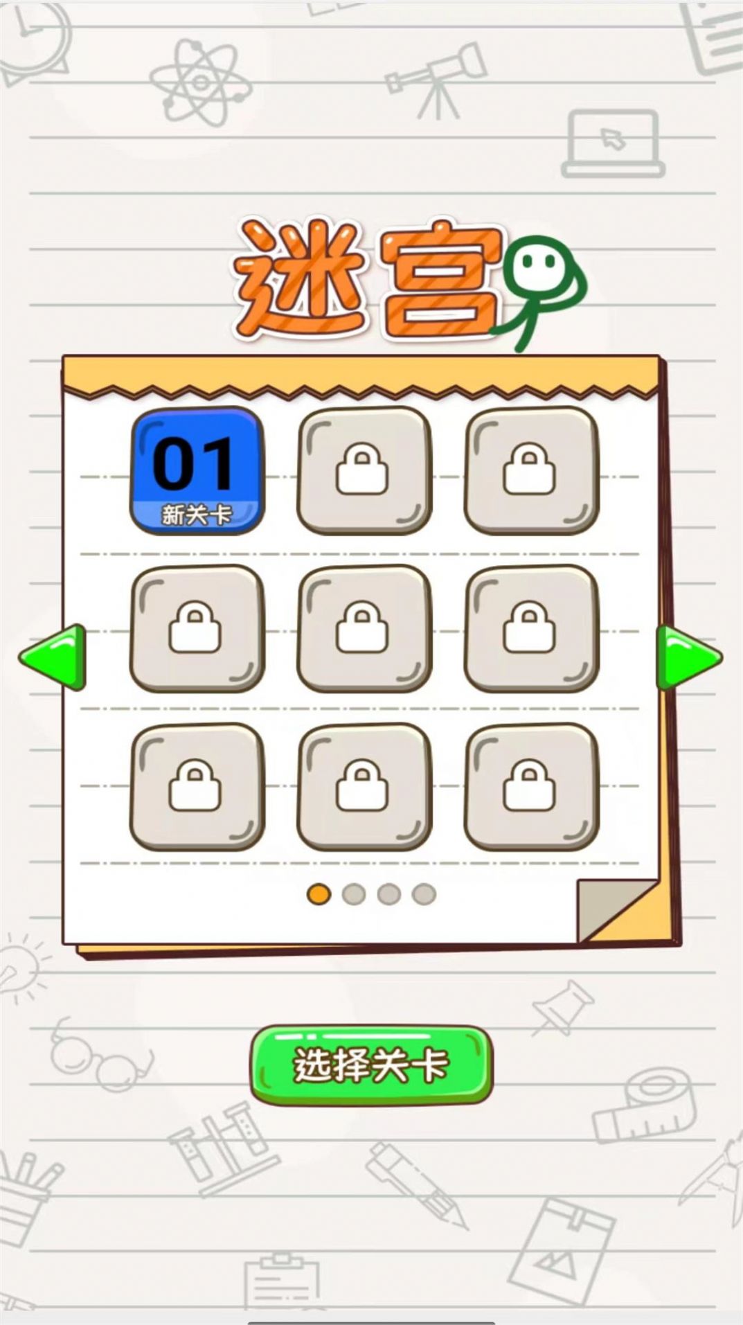 ����˻����Թ���Ϸ���� v2024.05.06