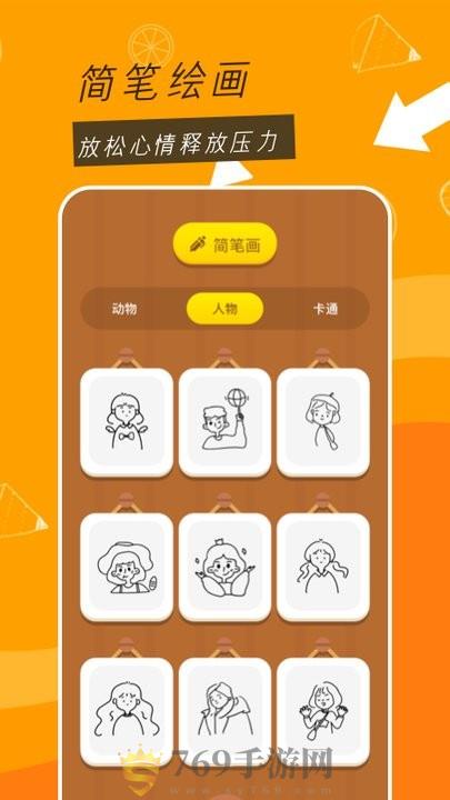 ͿѻС���ְ�װ V1.1