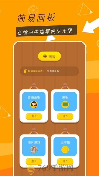 ͿѻС���ְ�װ V1.1