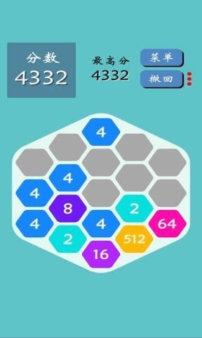 2048 V1.0.8