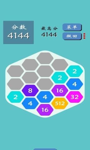 2048 V1.0.8