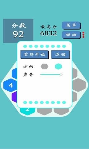 2048 V1.0.8