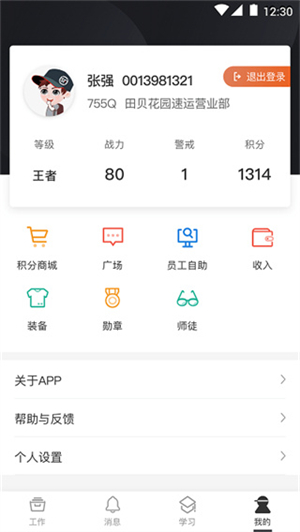 ˳Сappٷ°汾 v2.6.5