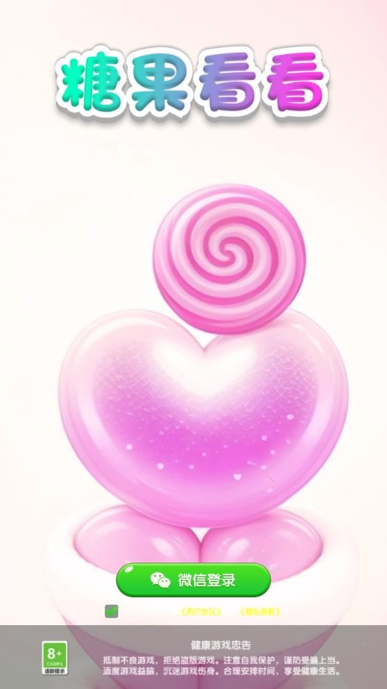 �ǹ��������°�������ذ�װ v1.0