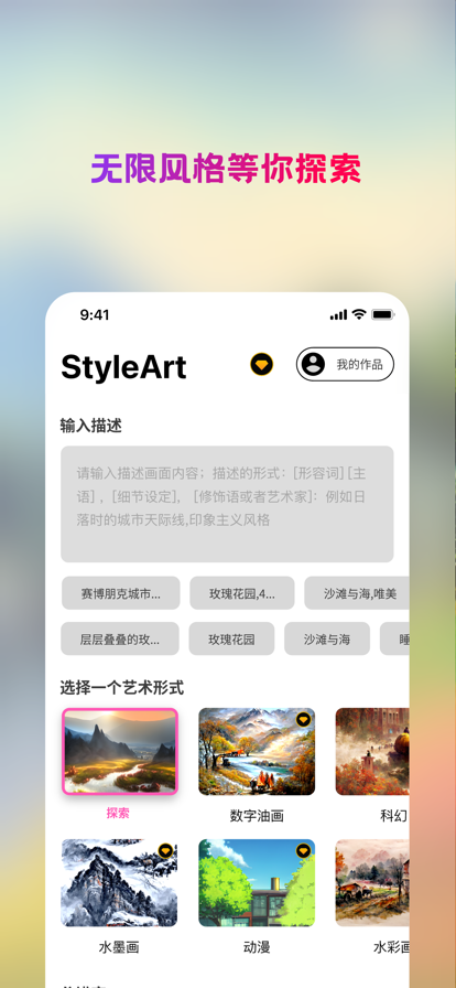 styleart滭Ѱ v1.101