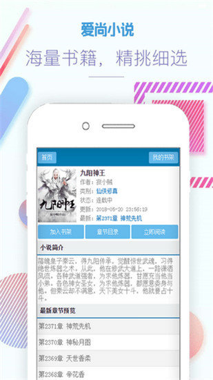 С˵app2.20 V1.1.6.0