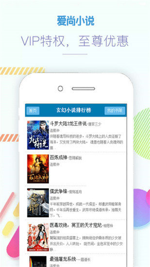 С˵app2.20 V1.1.6.0