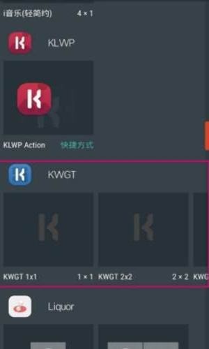 kwgtרҵ汾 V2.7.1