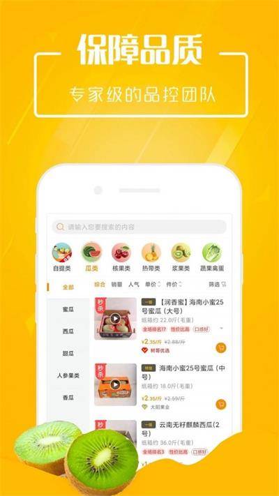 Թapp v1.1.0