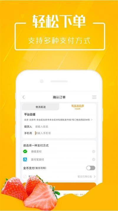 Թapp v1.1.0