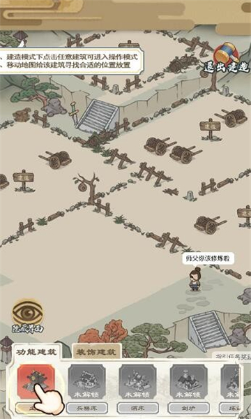 ����С������ v1.0