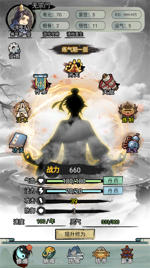 ����ͨ����ģ�������ò˵��汾���� v4.2