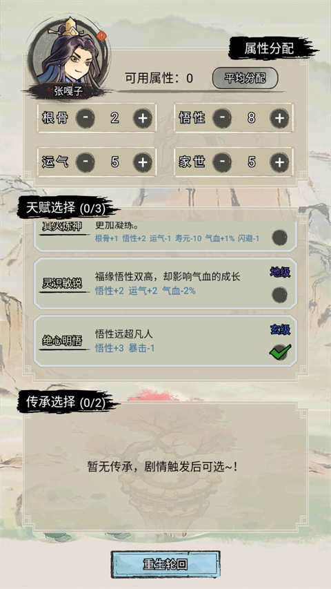 ����ͨ����ģ�������ò˵��汾���� v4.2