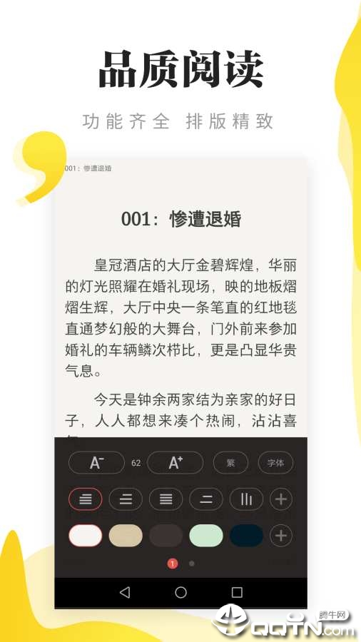 С˵appѰ v1.101