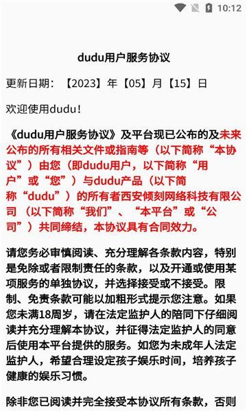 dudu v1.0.0