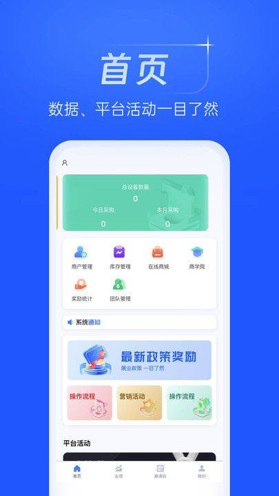 μԪapp v1.1.7