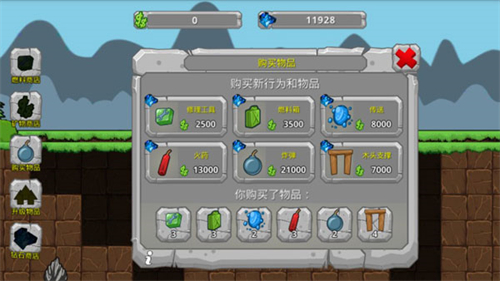 �ھ������������� v2.8.8