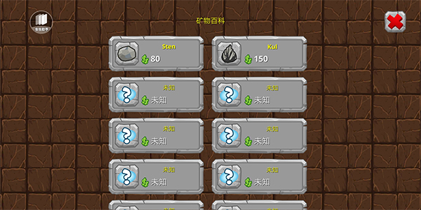 �ھ����簲׿���������� v2.8.8