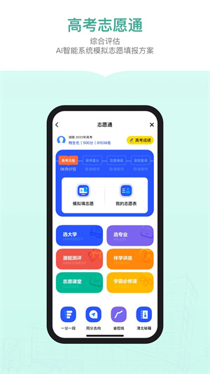 ¶Ĺ滮app v1.2.4