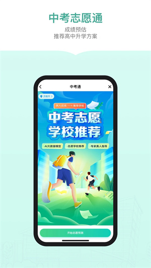 ¶Ĺ滮app v1.2.4