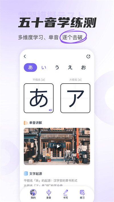 jpʮͼapp(Ѽ) 