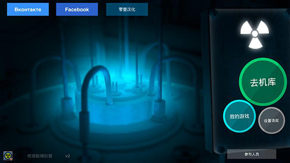 Ǳͧģ V1.2.9