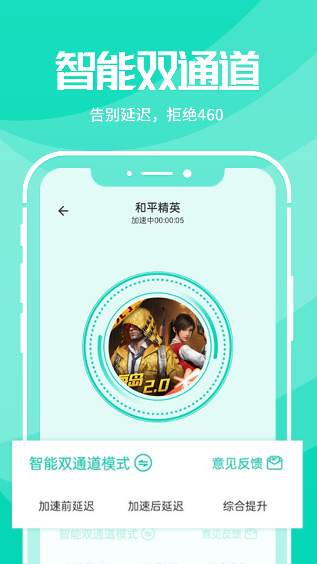 Ұ޵¼app v1.101