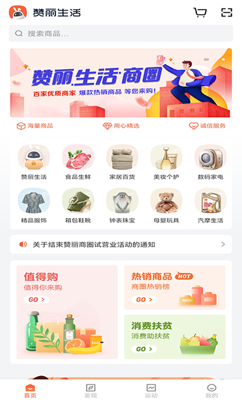 app°汾 V1.3.0