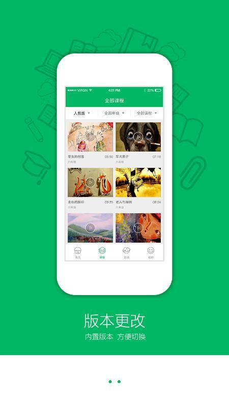 Ȥƽapp׿ͻ v1.9.6