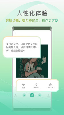 鳩 v1.4.0