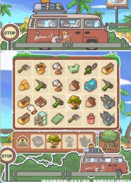 ���ͷ�ׯ԰���°����ذ�װ v6.1.1