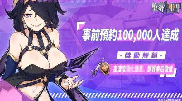 ���伧�׶һ����������� v1.0.1