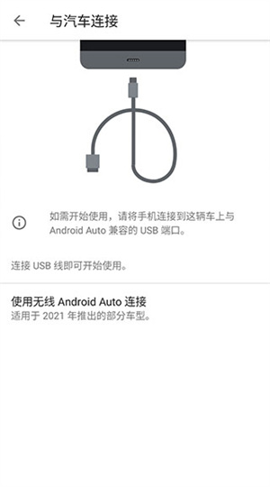 Android Auto° v12.1.642204-release