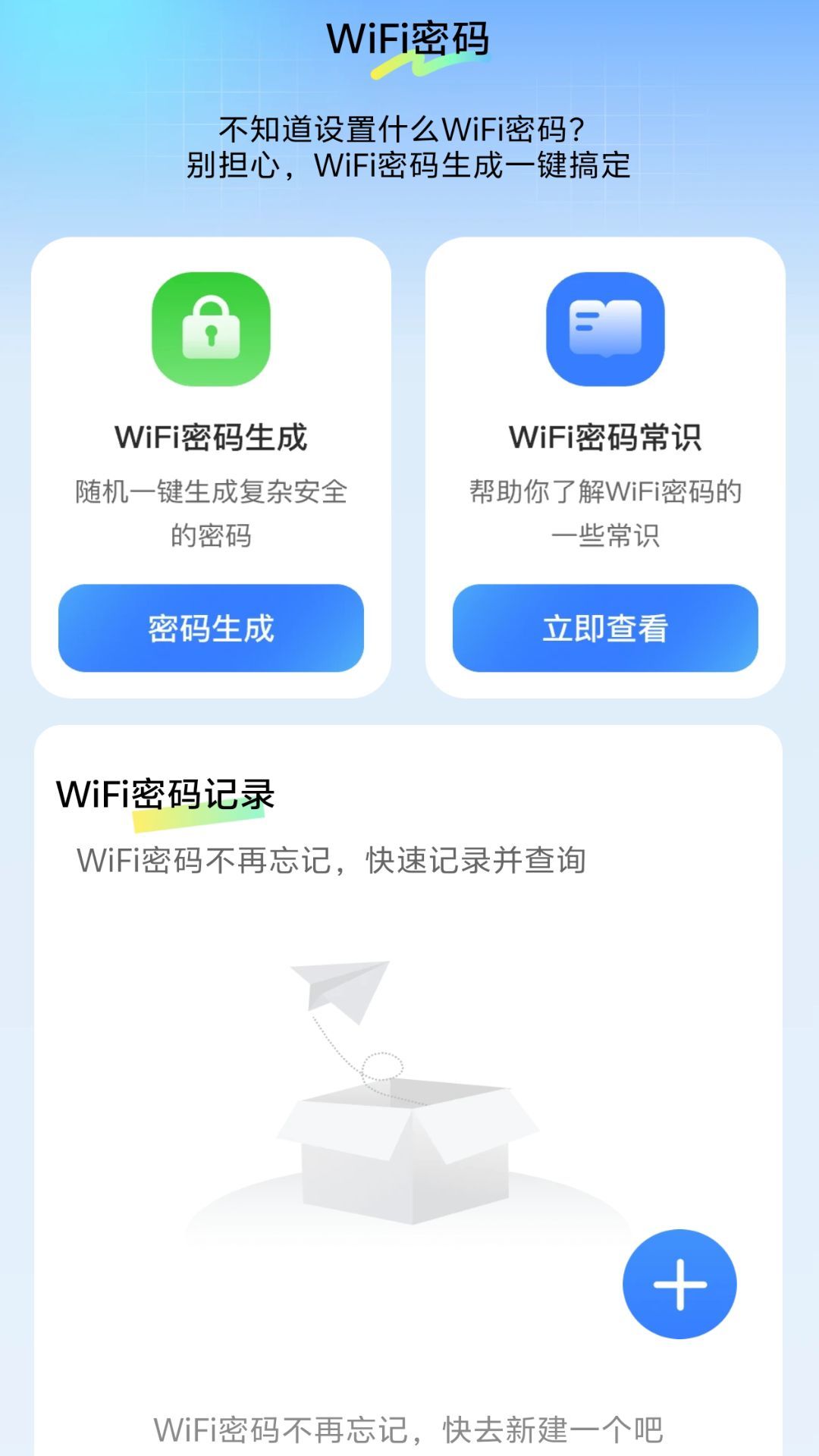 WiFi v2.0.1