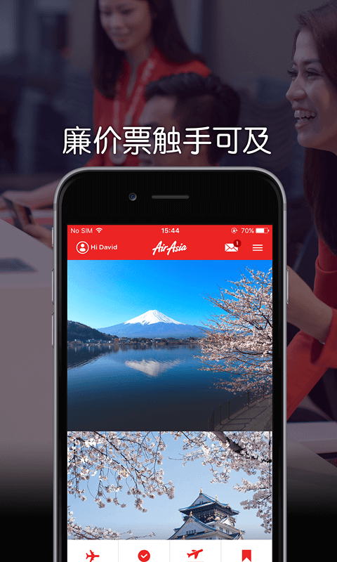 airasiaǺapp V5.0.0