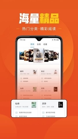 ֶС˵app v1.6.3