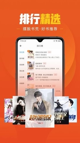 ֶС˵app v1.6.3