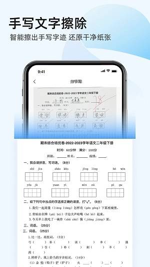 ɨ豦app v1.0.0