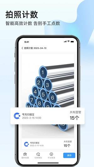 ɨ豦app v1.0.0