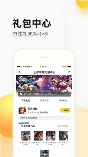 Խϵ۳appٷ° v4.8.0.0