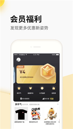 Խϵ۳appٷ° v4.8.0.0