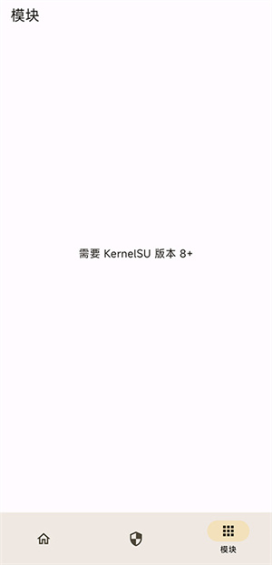 KernelSU° v1.0.0
