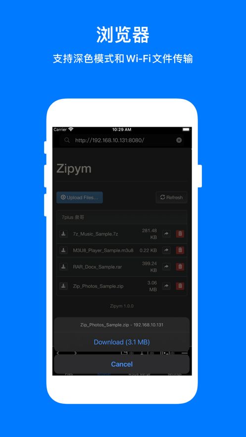 zipym׿ v1.101