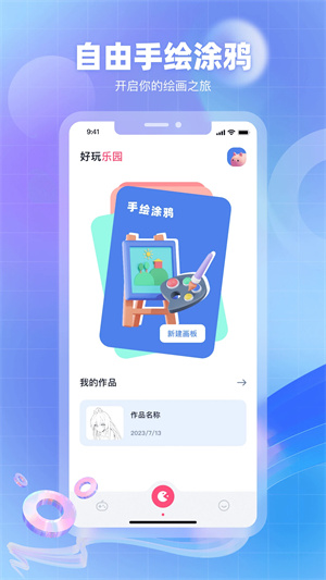 ϰ汾app v3.3.1