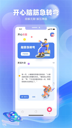 ϰ汾app v3.3.1