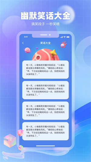 ϰ汾app v3.3.1